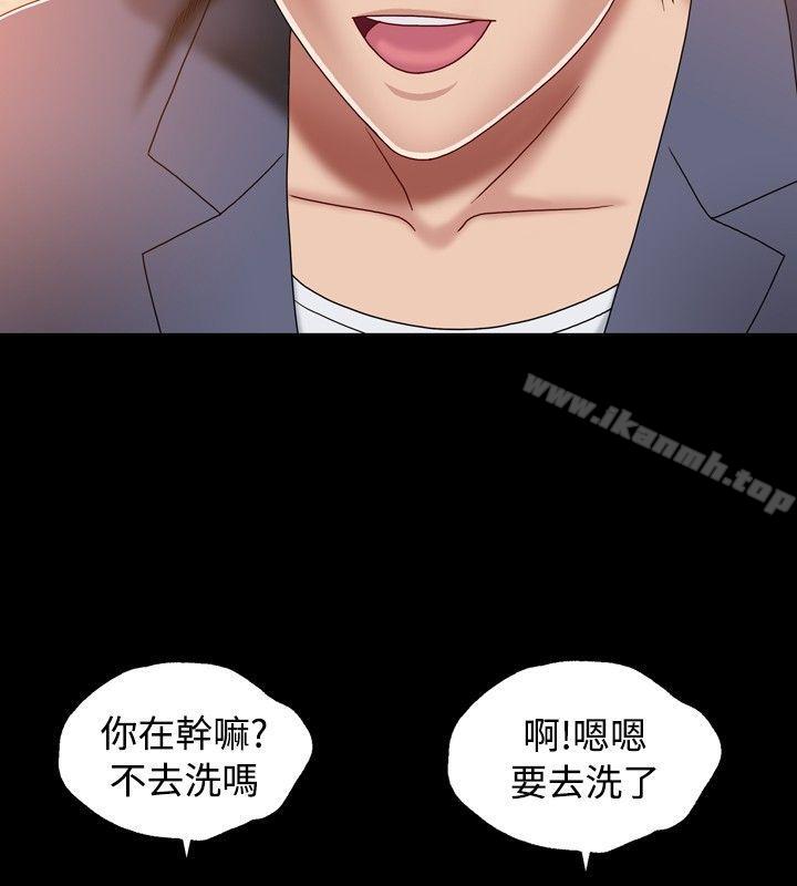 韩国漫画关系韩漫_关系-第2话在线免费阅读-韩国漫画-第16张图片