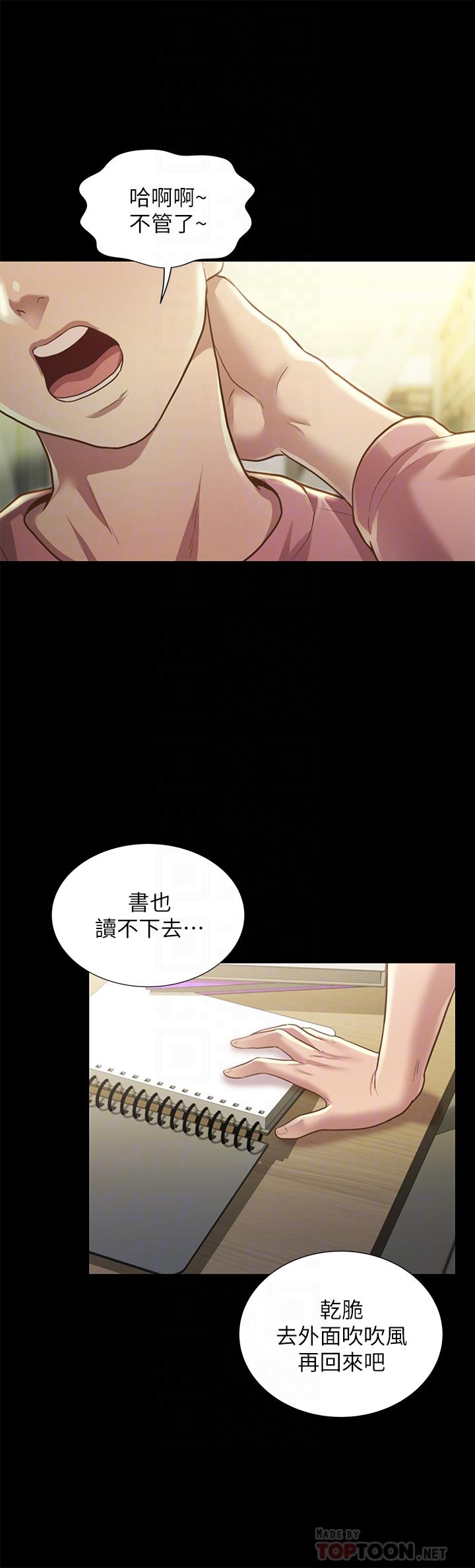 韩国漫画朋友,-女朋友韩漫_朋友,-女朋友-第92话-变成眼镜辣妹的书妍在线免费阅读-韩国漫画-第10张图片