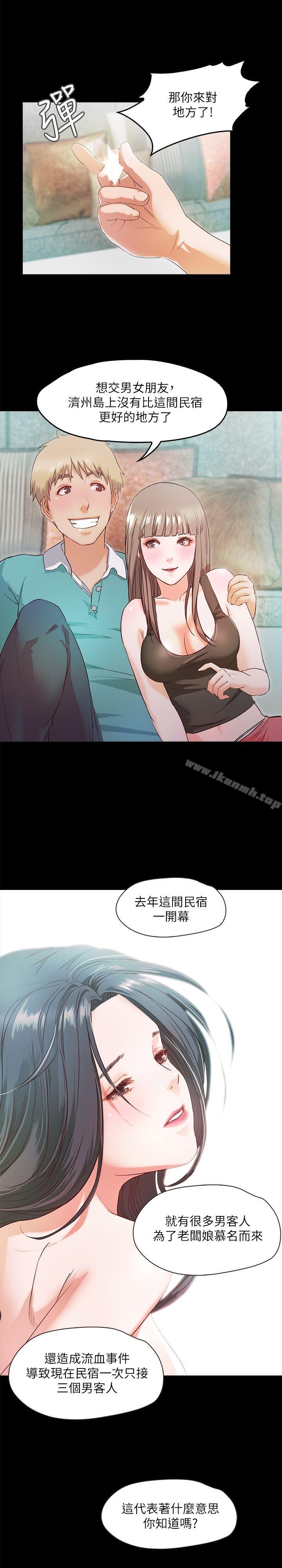 韩国漫画甜蜜假期韩漫_甜蜜假期-第2话-开趴后欲火焚身的她们在线免费阅读-韩国漫画-第29张图片