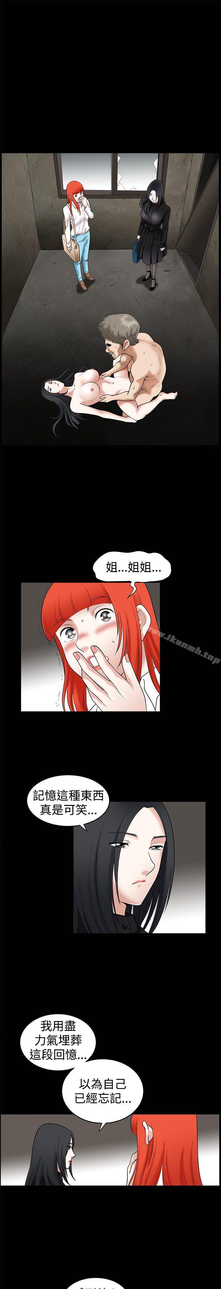 韩国漫画诱惑(完结)韩漫_诱惑(完结)-第34话在线免费阅读-韩国漫画-第16张图片