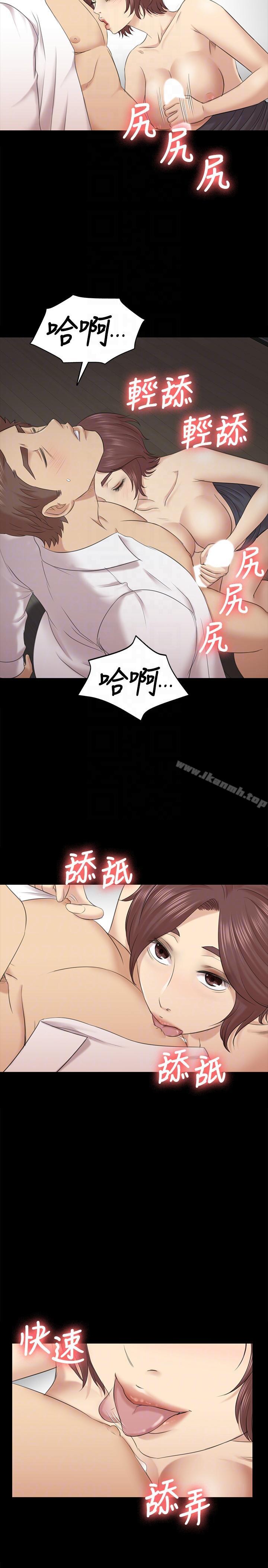 韩国漫画KTV情人韩漫_KTV情人-第53话-她的性幻想在线免费阅读-韩国漫画-第17张图片