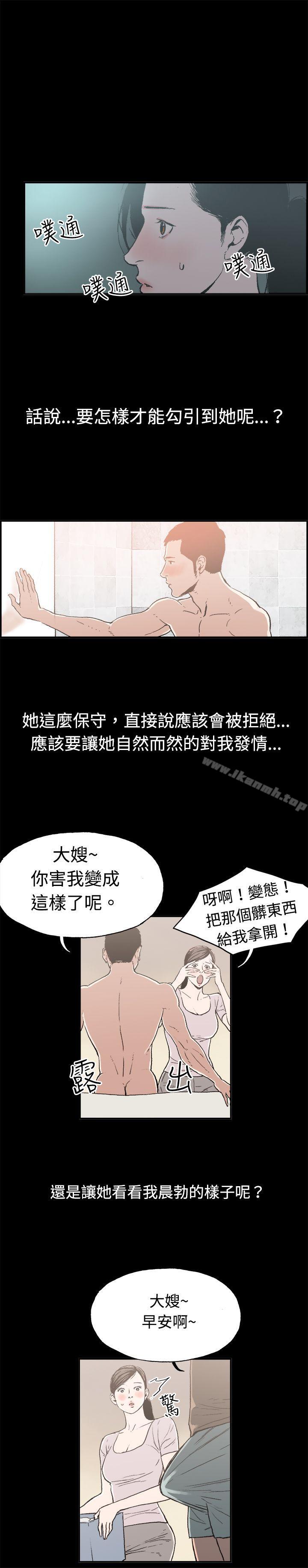 韩国漫画丑闻第二季(完结)韩漫_丑闻第二季(完结)-第11话-贤淑的夫人3在线免费阅读-韩国漫画-第9张图片