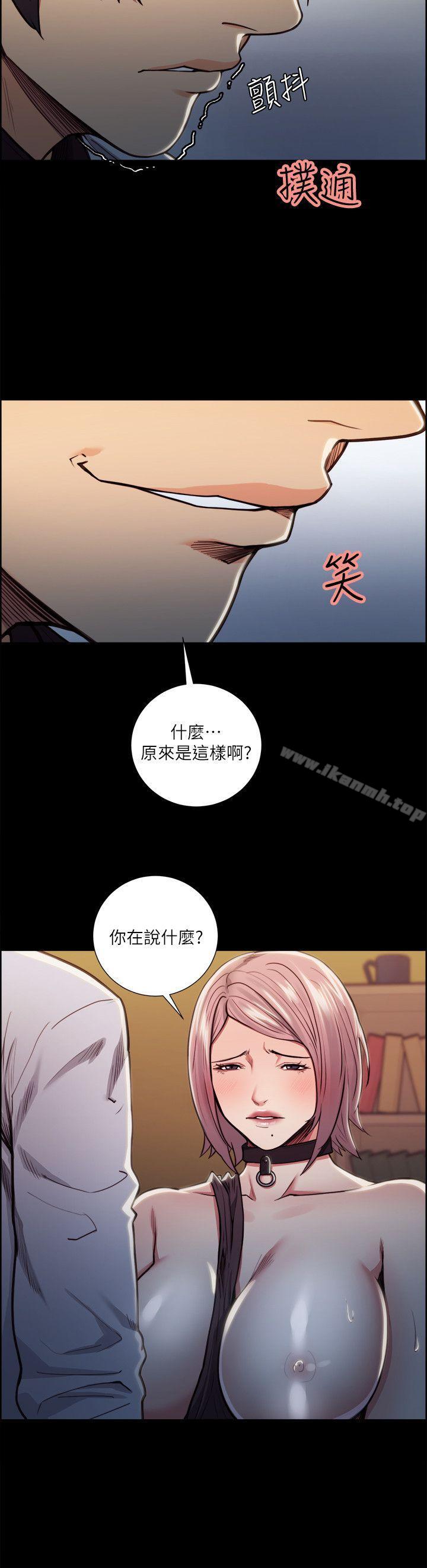 韩国漫画夺爱的滋味韩漫_夺爱的滋味-第19话---失眠的奉吉在线免费阅读-韩国漫画-第12张图片