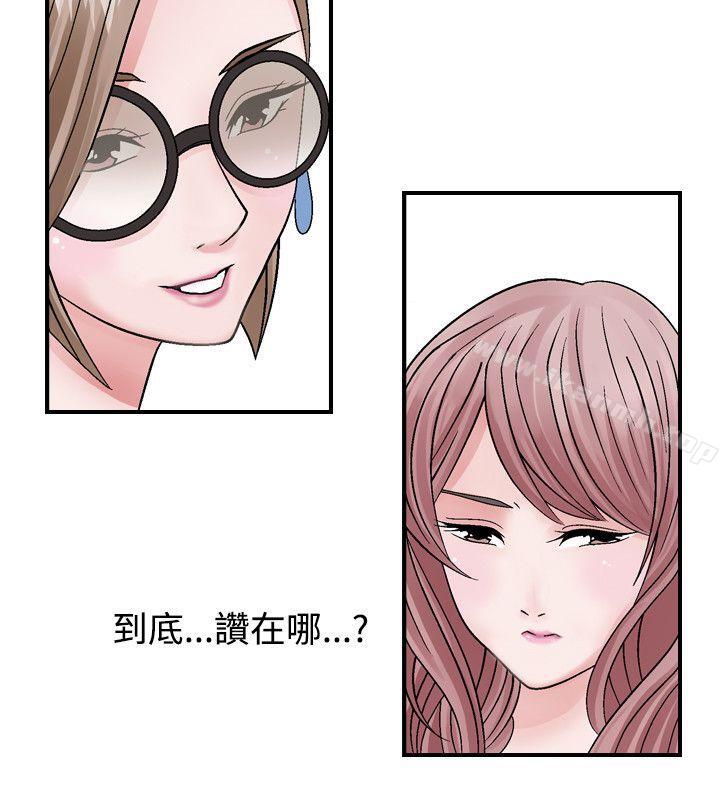 韩国漫画人妻性解放（全集）韩漫_人妻性解放（全集）-第2话在线免费阅读-韩国漫画-第16张图片