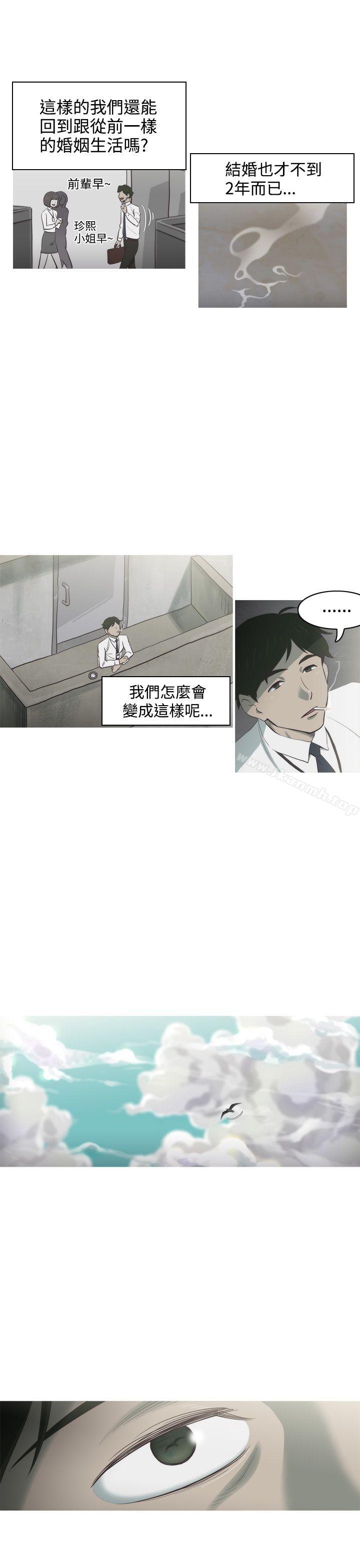 韩国漫画蛇精潮穴韩漫_蛇精潮穴-第1话在线免费阅读-韩国漫画-第8张图片