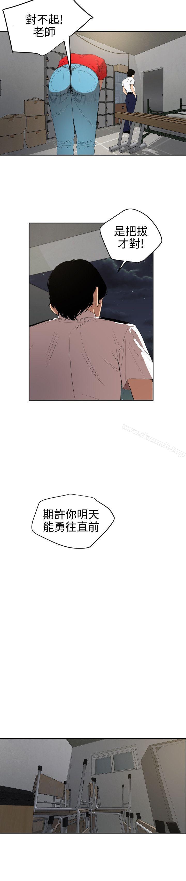 韩国漫画欲求王（无删减）韩漫_欲求王（无删减）-第55话在线免费阅读-韩国漫画-第15张图片