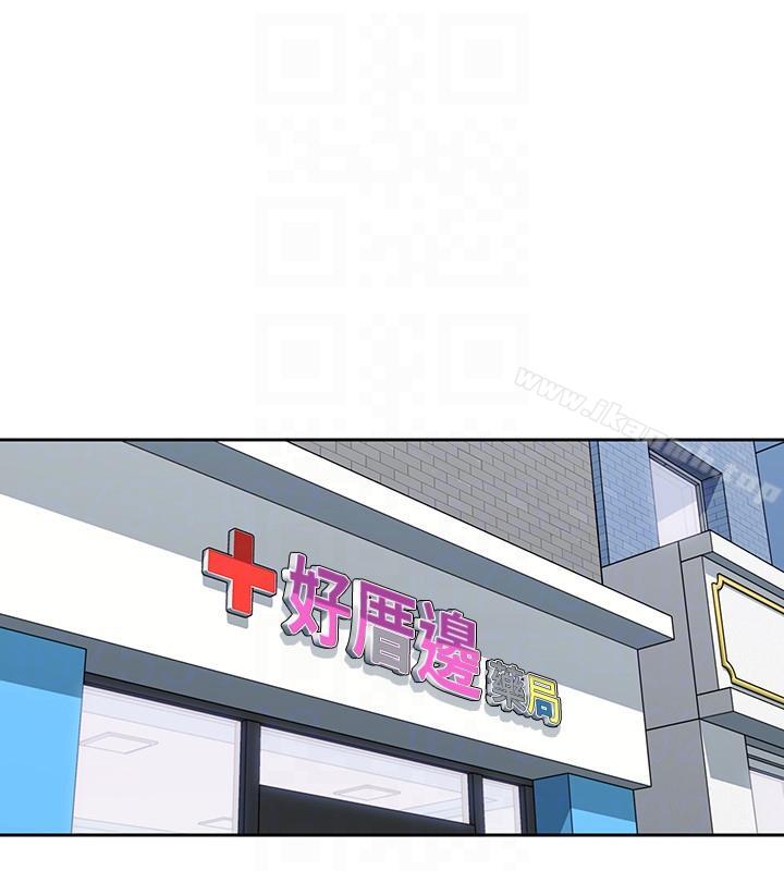 韩国漫画亲爱的大叔韩漫_亲爱的大叔-第7话-这对男人很补，多吃点在线免费阅读-韩国漫画-第21张图片