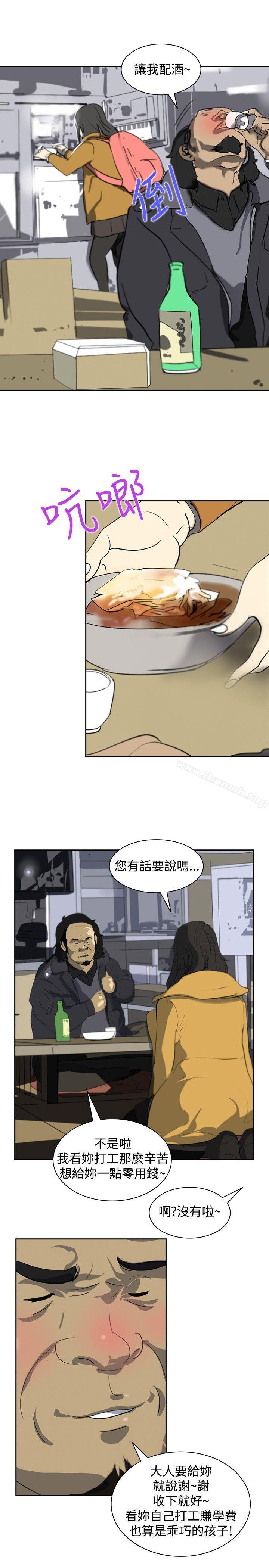 韩国漫画延希(又名美丽蜕变)韩漫_延希(又名美丽蜕变)-第4话在线免费阅读-韩国漫画-第26张图片