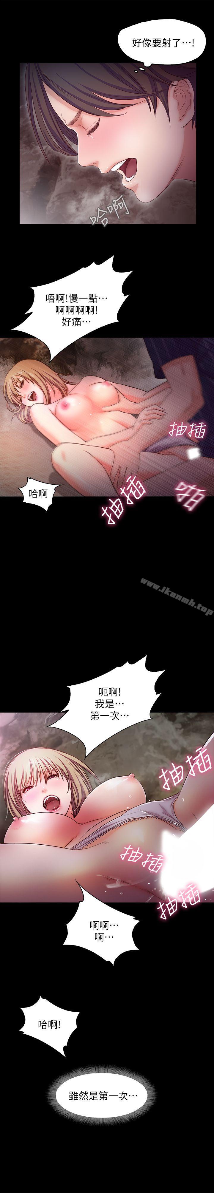 韩国漫画甜蜜假期韩漫_甜蜜假期-第13话-你想干嘛都可以在线免费阅读-韩国漫画-第1张图片