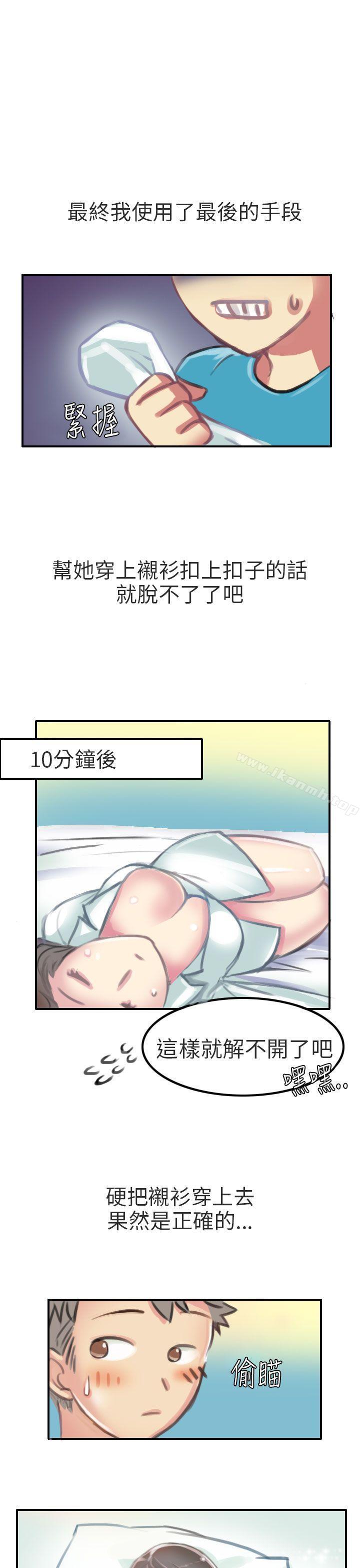 韩国漫画秘密Story第二季韩漫_秘密Story第二季-考试院(中)在线免费阅读-韩国漫画-第5张图片