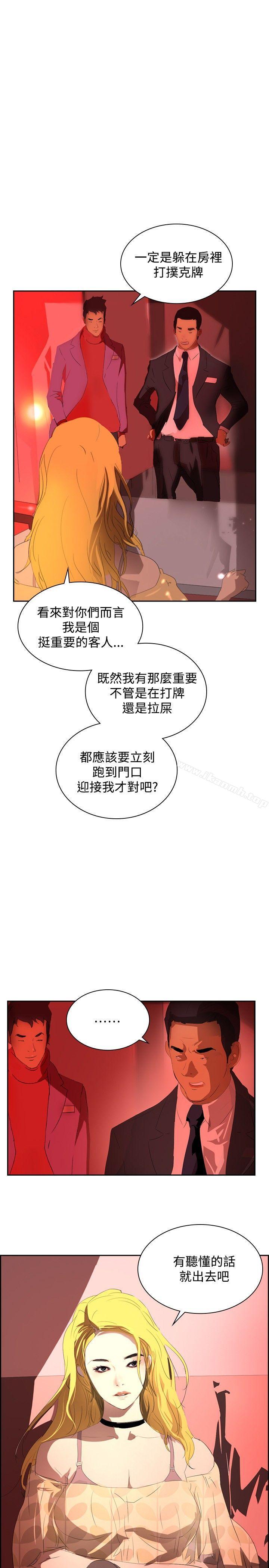 韩国漫画延希(又名美丽蜕变)韩漫_延希(又名美丽蜕变)-第33话在线免费阅读-韩国漫画-第28张图片