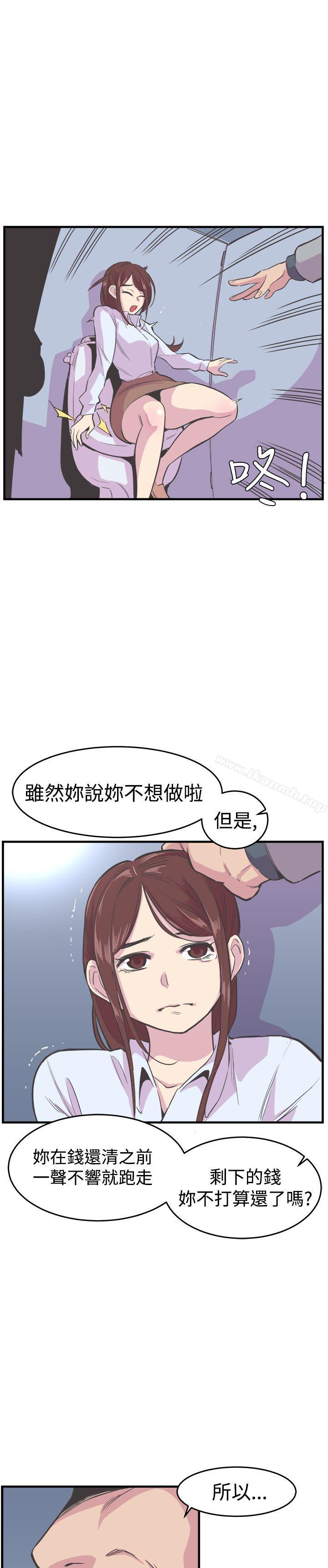 韩国漫画青春男女(完结)韩漫_青春男女(完结)-第18话在线免费阅读-韩国漫画-第23张图片