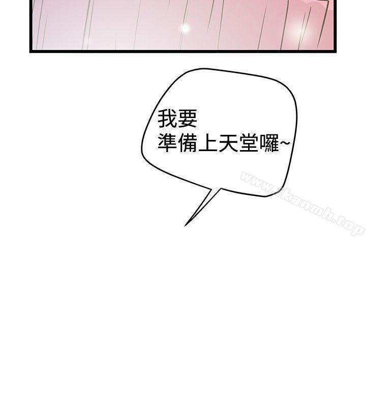 韩国漫画想像狂热(完结)韩漫_想像狂热(完结)-第31话在线免费阅读-韩国漫画-第4张图片