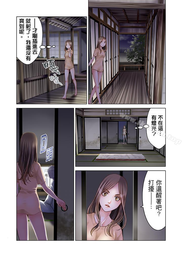 韩国漫画生育契约~闭锁的白蛇之馆~韩漫_生育契约~闭锁的白蛇之馆~-第6话在线免费阅读-韩国漫画-第13张图片