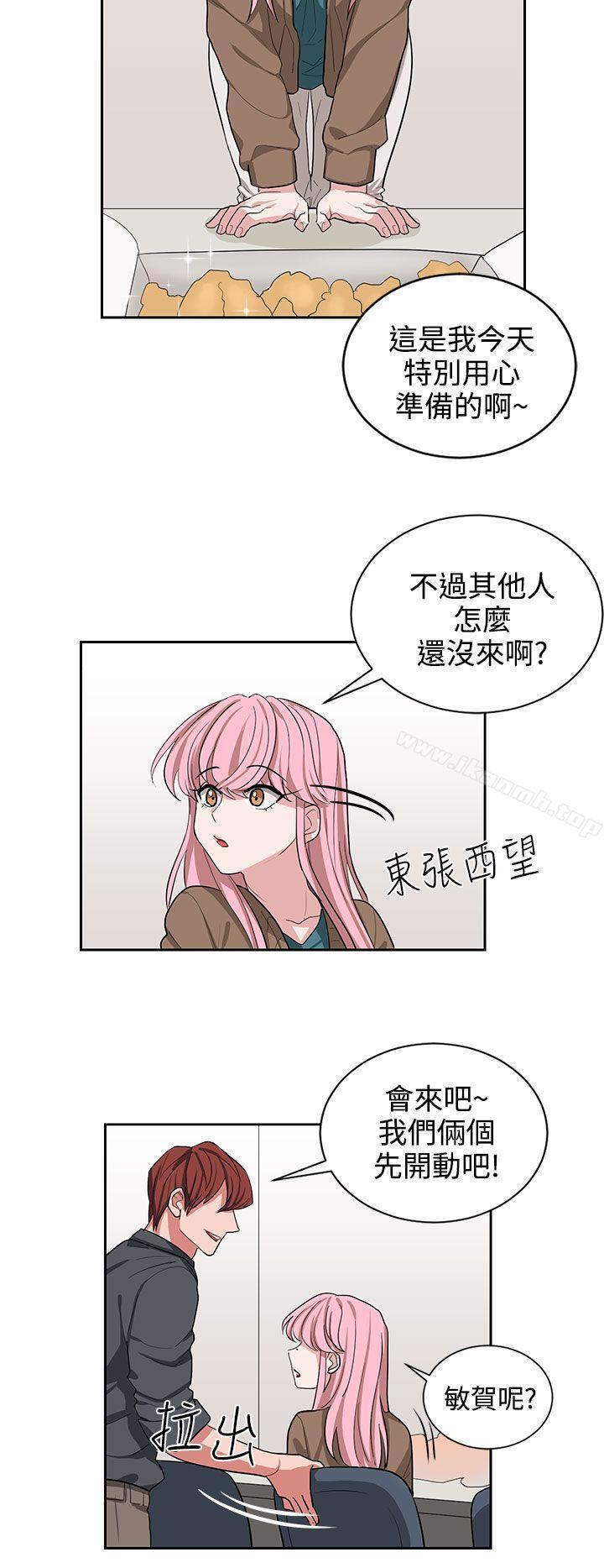 韩国漫画奴家思想韩漫_奴家思想-第11话在线免费阅读-韩国漫画-第25张图片