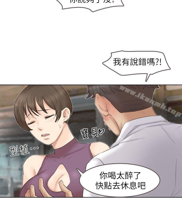 韩国漫画我要睡你的女人韩漫_我要睡你的女人-第29话-好久没比一场了在线免费阅读-韩国漫画-第14张图片