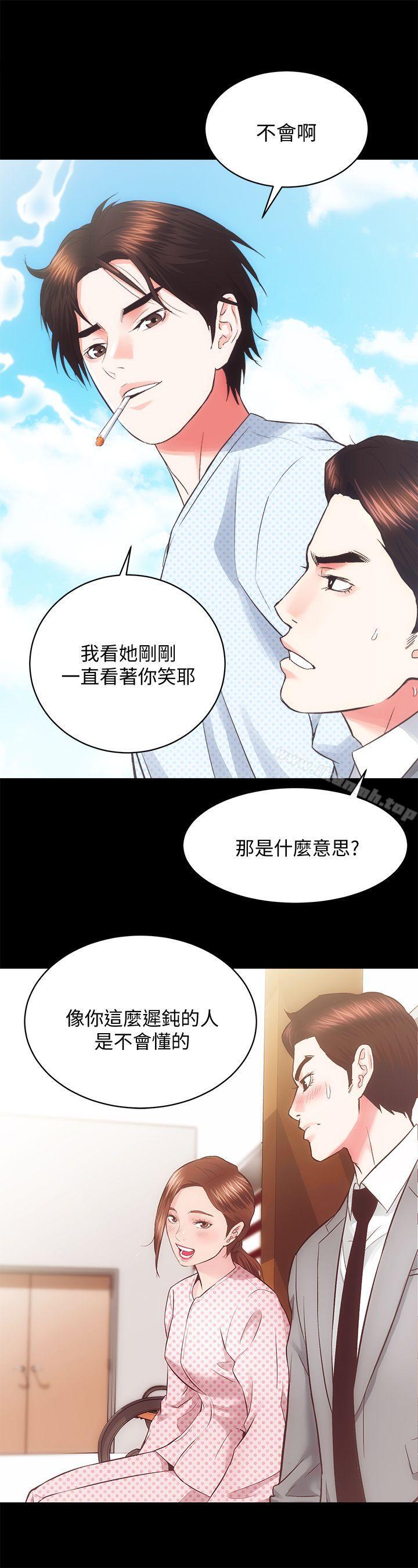 韩国漫画性溢房屋韩漫_性溢房屋-第21话---无照房仲出身的烂货!在线免费阅读-韩国漫画-第11张图片