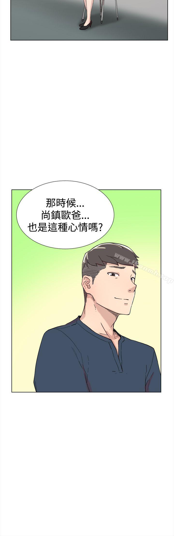 韩国漫画双重恋爱韩漫_双重恋爱-最终话在线免费阅读-韩国漫画-第5张图片