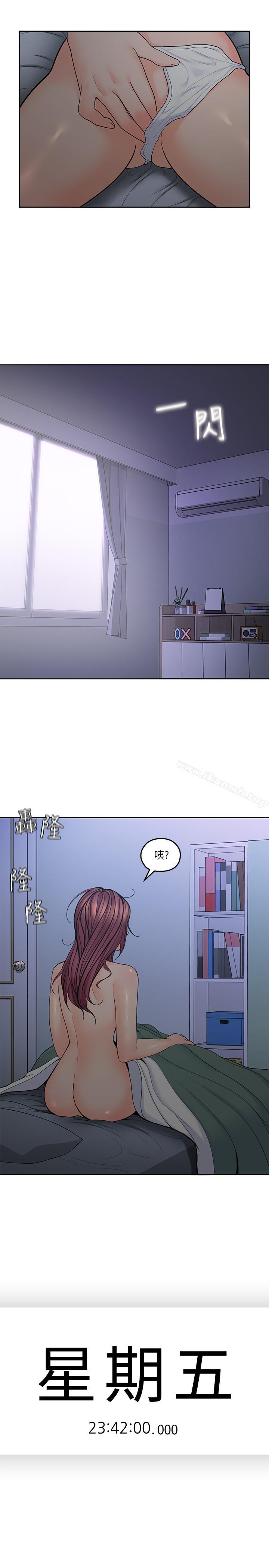 韩国漫画亲爱的大叔韩漫_亲爱的大叔-第29话-少女纯粹的欲望在线免费阅读-韩国漫画-第26张图片