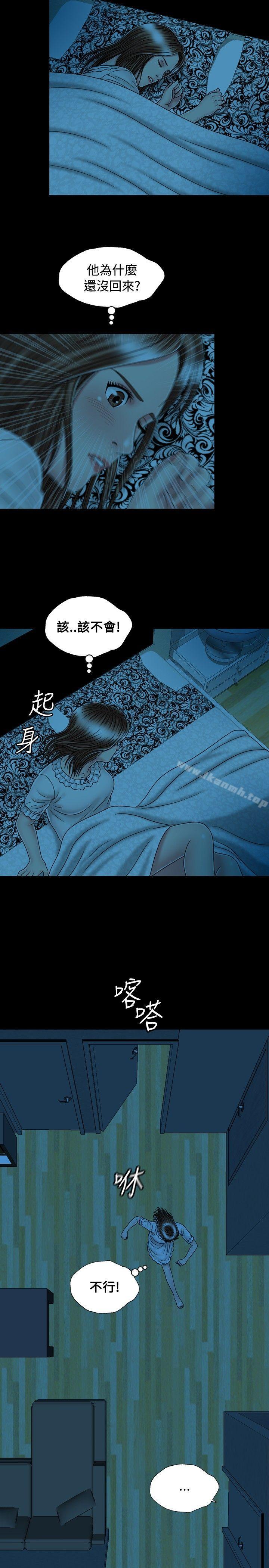 韩国漫画关系韩漫_关系-第15话在线免费阅读-韩国漫画-第19张图片