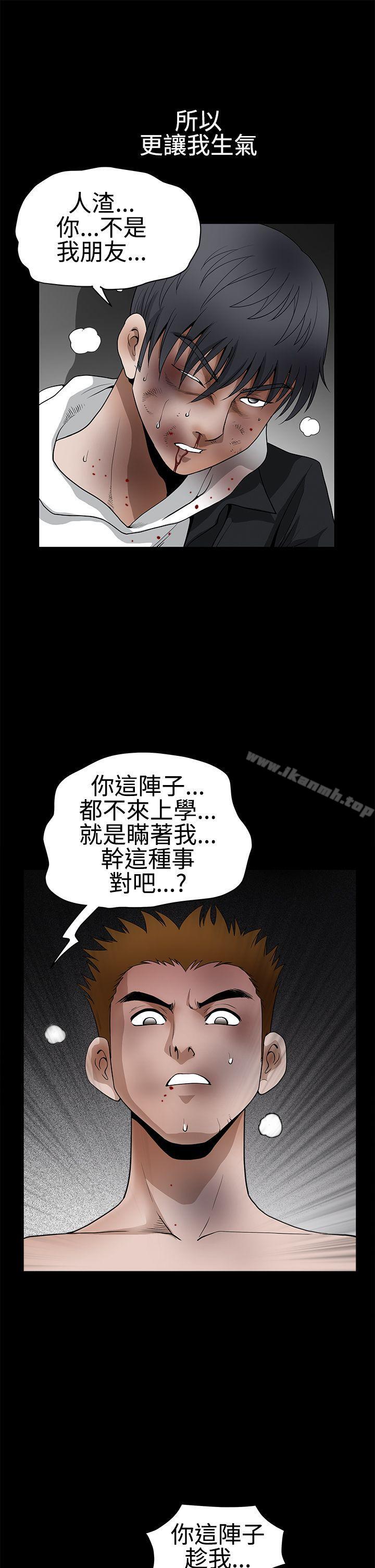 韩国漫画诱惑(完结)韩漫_诱惑(完结)-第2季-第31话在线免费阅读-韩国漫画-第14张图片