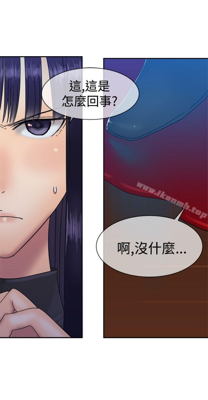 韩国漫画望月仙女传说韩漫_望月仙女传说-第35话在线免费阅读-韩国漫画-第16张图片