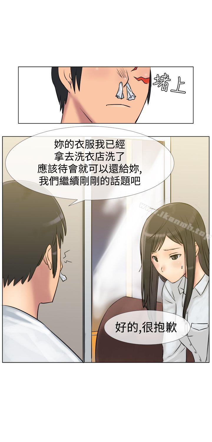 韩国漫画望月仙女传说韩漫_望月仙女传说-第3话在线免费阅读-韩国漫画-第19张图片