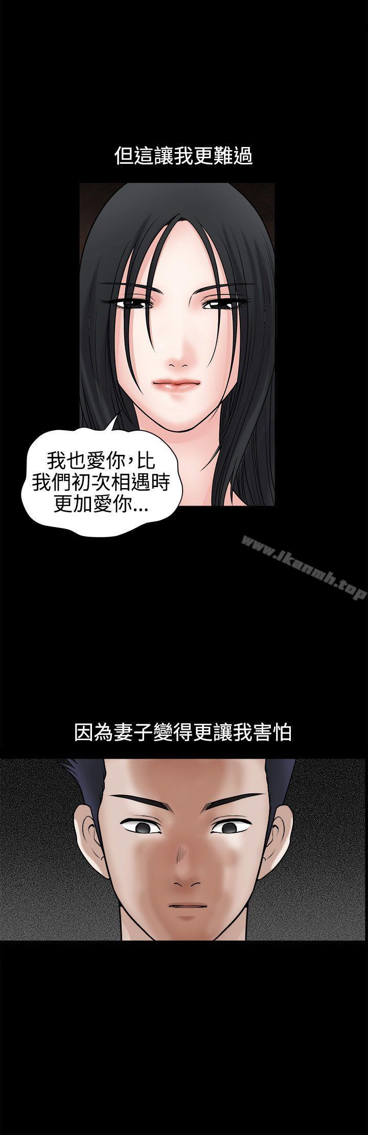 韩国漫画诱惑(完结)韩漫_诱惑(完结)-第33话在线免费阅读-韩国漫画-第20张图片