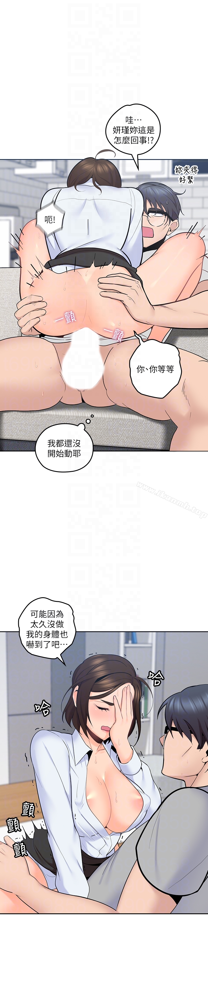 韩国漫画亲爱的大叔韩漫_亲爱的大叔-第13话-与妍瑾的快乐时光在线免费阅读-韩国漫画-第35张图片