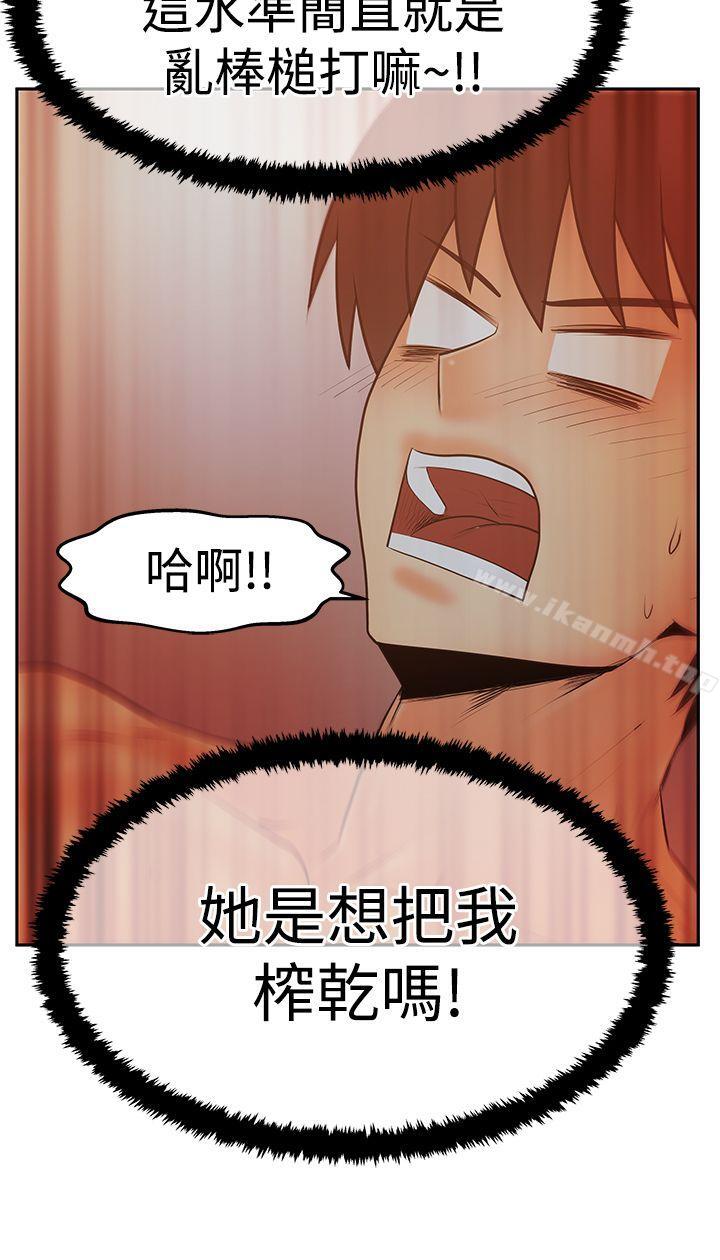 韩国漫画MY-OFFICE-LADYS韩漫_MY-OFFICE-LADYS-第3季-第11话在线免费阅读-韩国漫画-第24张图片