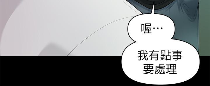 韩国漫画秘书的潜规则韩漫_秘书的潜规则-第82话-所有女人我都能上在线免费阅读-韩国漫画-第22张图片