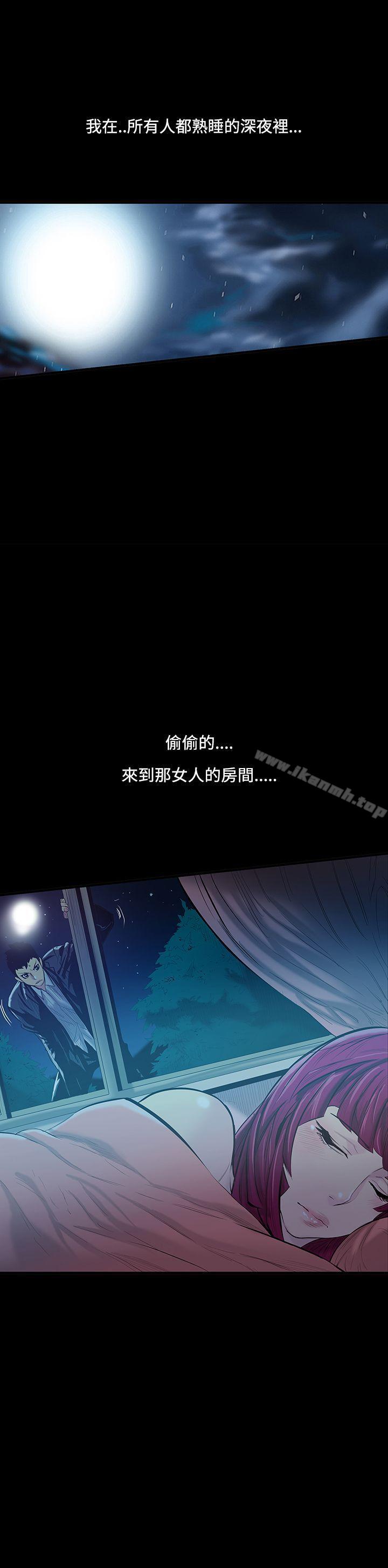 韩国漫画无法停止的甜蜜关系韩漫_无法停止的甜蜜关系-第14话-大哥的女人2在线免费阅读-韩国漫画-第17张图片