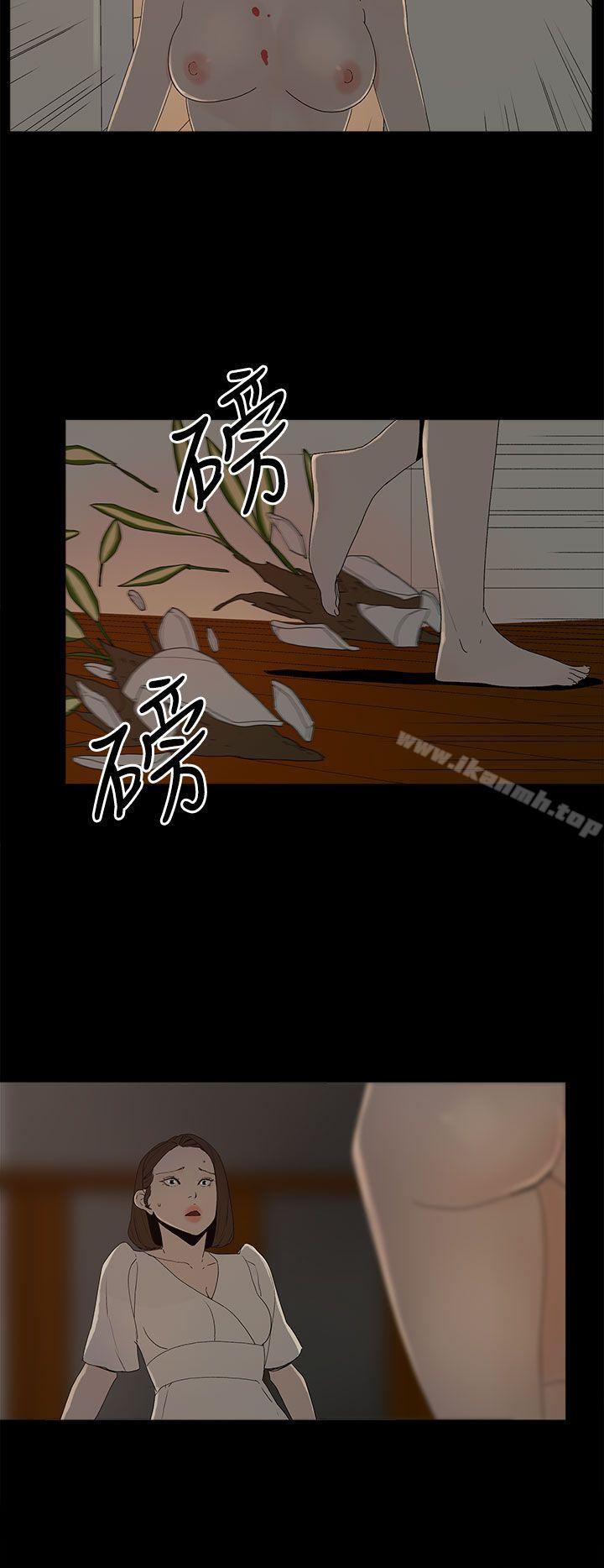 韩国漫画代理孕母韩漫_代理孕母-第53话---你爱过我吗?在线免费阅读-韩国漫画-第13张图片