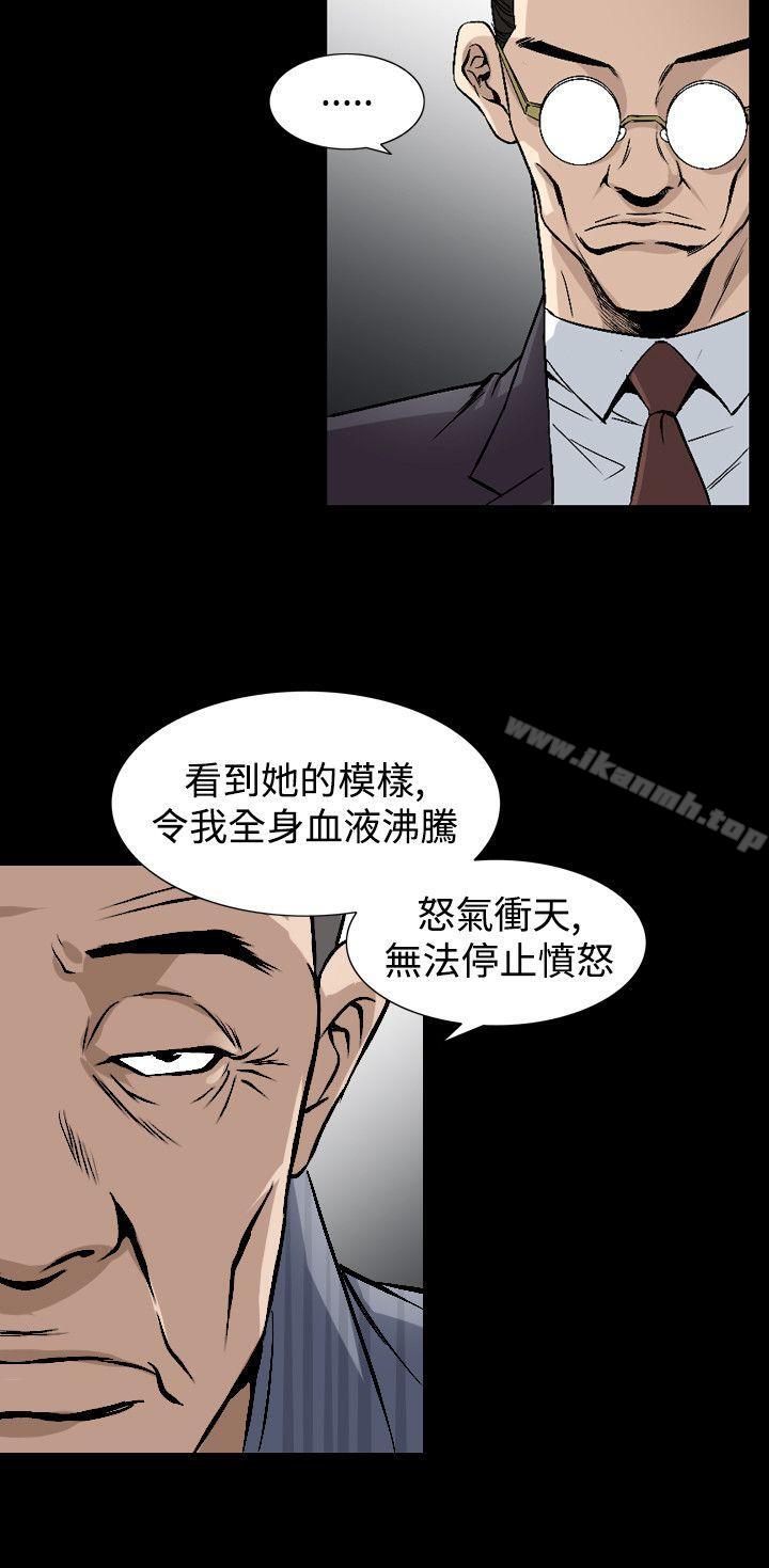 韩国漫画人妻性解放（全集）韩漫_人妻性解放（全集）-第43话在线免费阅读-韩国漫画-第18张图片