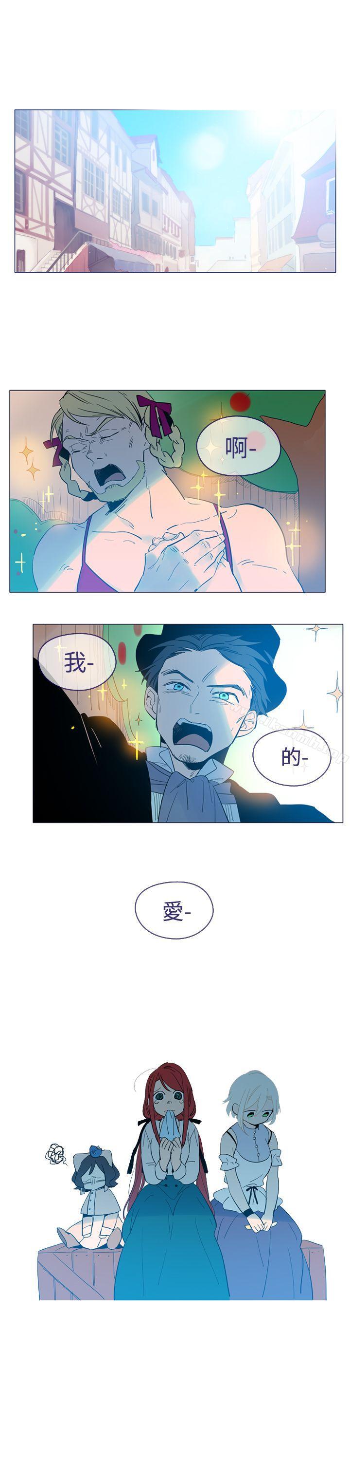 韩国漫画魔女韩漫_魔女-第15话在线免费阅读-韩国漫画-第11张图片