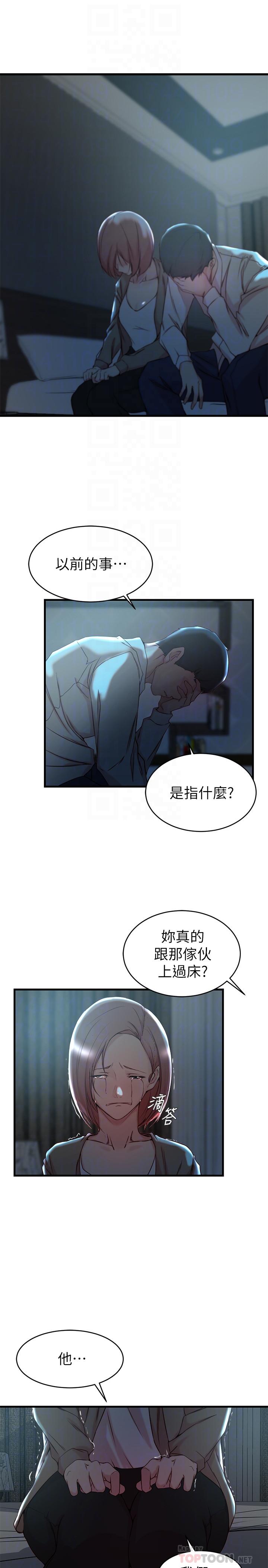 韩国漫画老婆的姐姐韩漫_老婆的姐姐-第32话-这男人是我的了在线免费阅读-韩国漫画-第12张图片