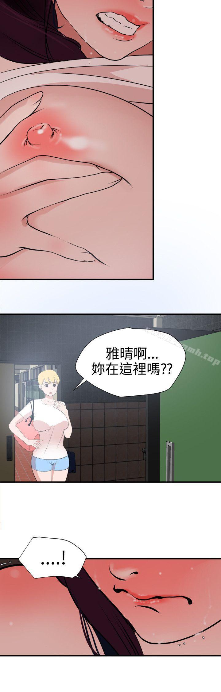 韩国漫画欲求王（无删减）韩漫_欲求王（无删减）-第19话在线免费阅读-韩国漫画-第16张图片