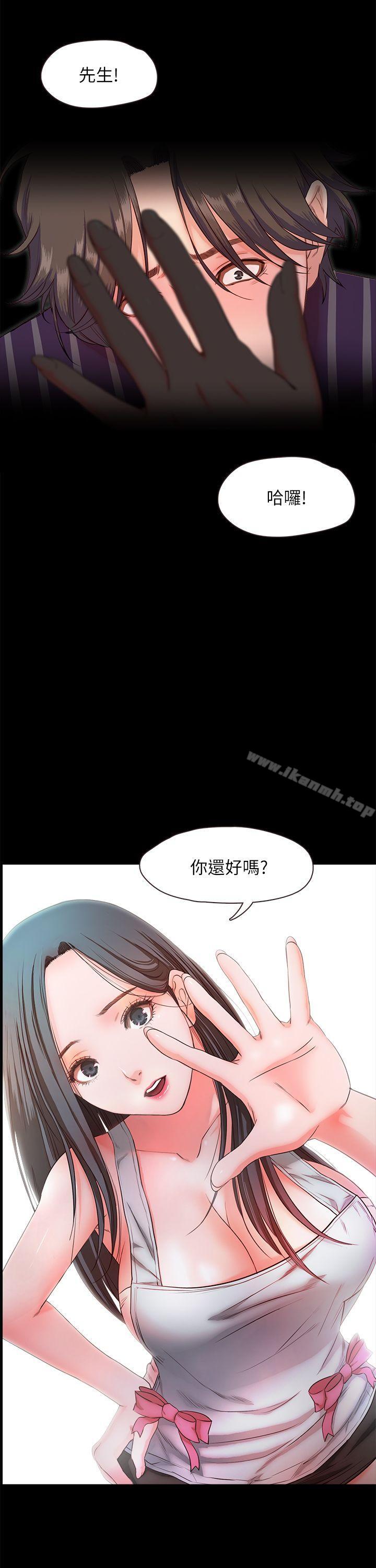 韩国漫画甜蜜假期韩漫_甜蜜假期-第11话-你…会对我负责吧?在线免费阅读-韩国漫画-第9张图片