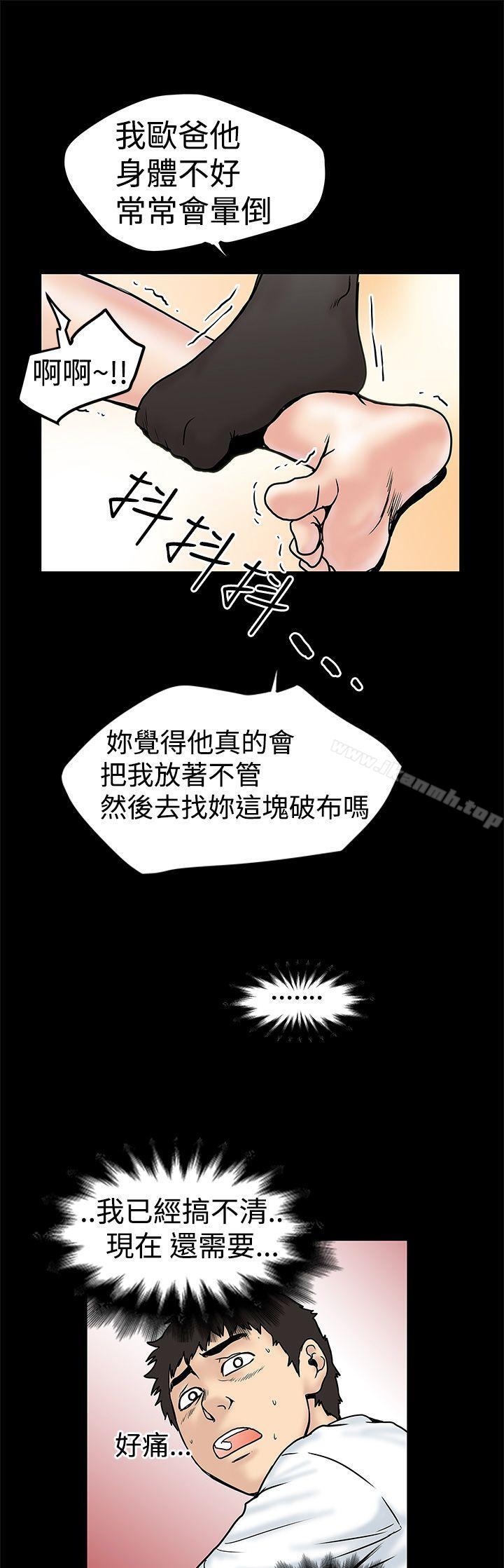 韩国漫画想像狂热(完结)韩漫_想像狂热(完结)-第10话在线免费阅读-韩国漫画-第15张图片