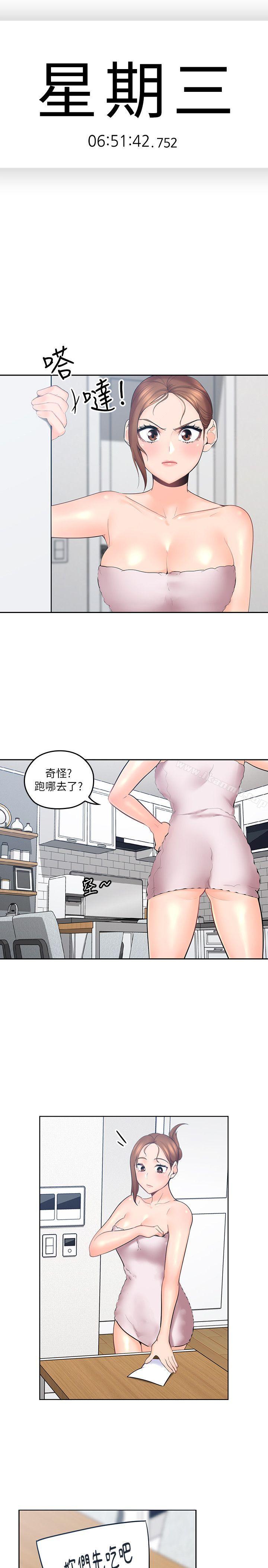 韩国漫画亲爱的大叔韩漫_亲爱的大叔-第7话-这对男人很补，多吃点在线免费阅读-韩国漫画-第1张图片