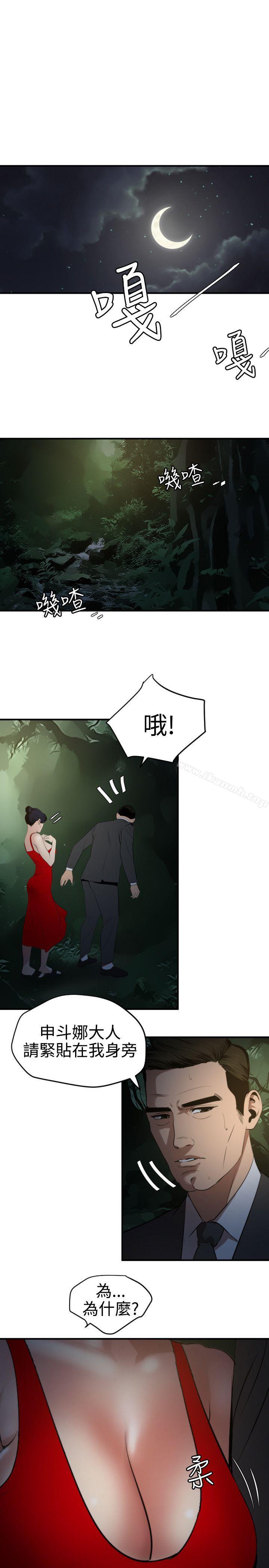 韩国漫画欲求王（无删减）韩漫_欲求王（无删减）-第73话在线免费阅读-韩国漫画-第18张图片