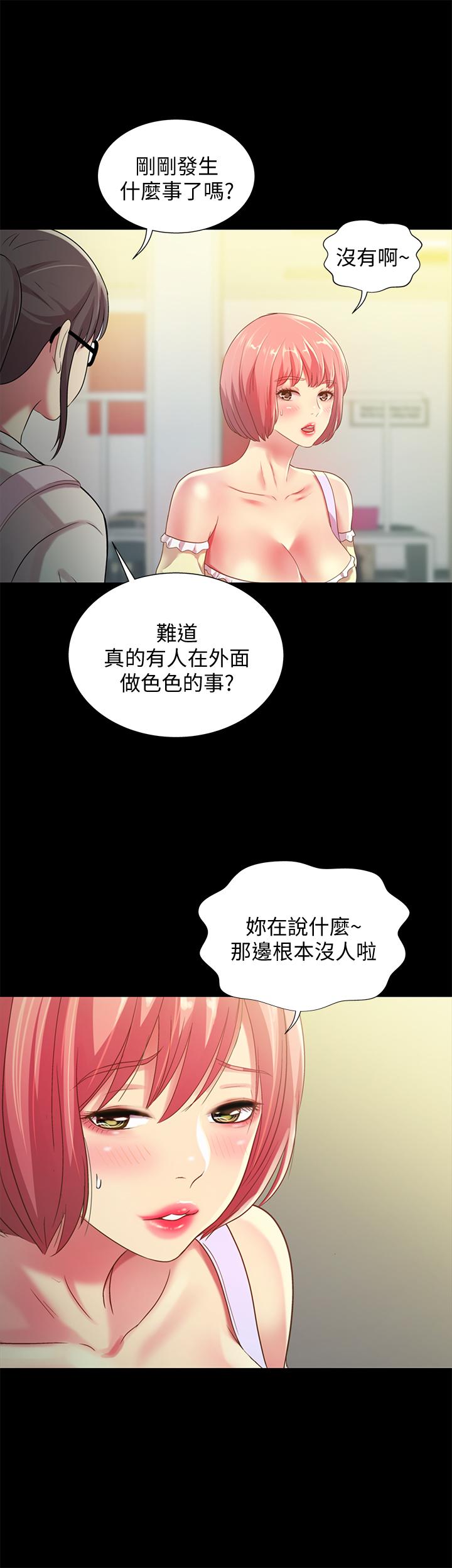 韩国漫画朋友,-女朋友韩漫_朋友,-女朋友-第77话-想再跟庆秀拍A片在线免费阅读-韩国漫画-第34张图片