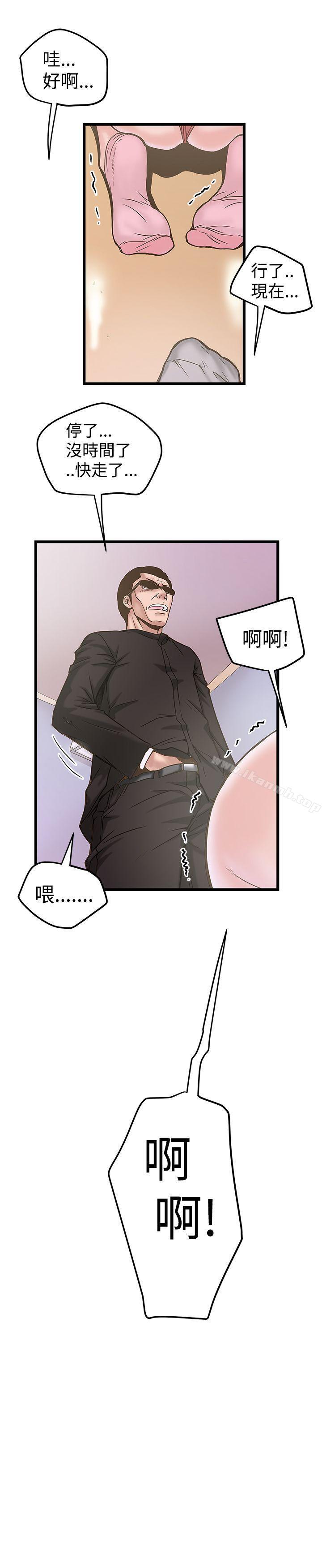 韩国漫画想像狂热(完结)韩漫_想像狂热(完结)-第21话在线免费阅读-韩国漫画-第28张图片