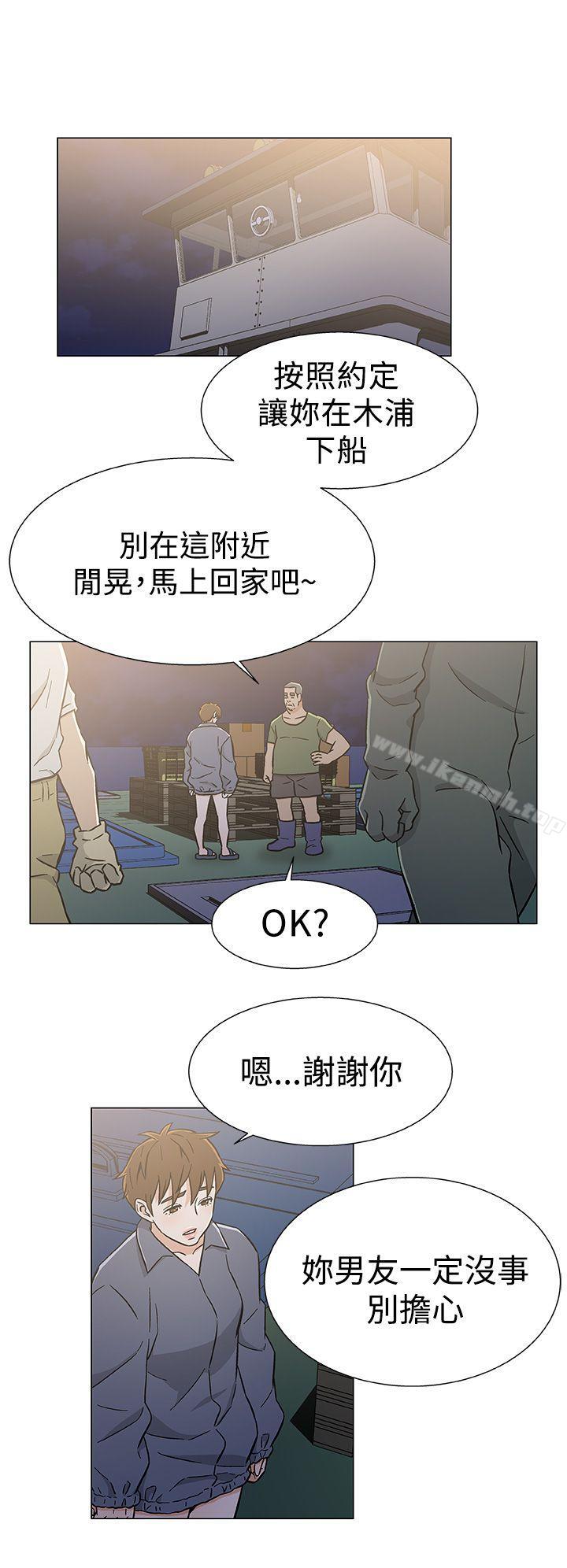 韩国漫画黑暗之海（无删减版）韩漫_黑暗之海（无删减版）-第25话在线免费阅读-韩国漫画-第14张图片