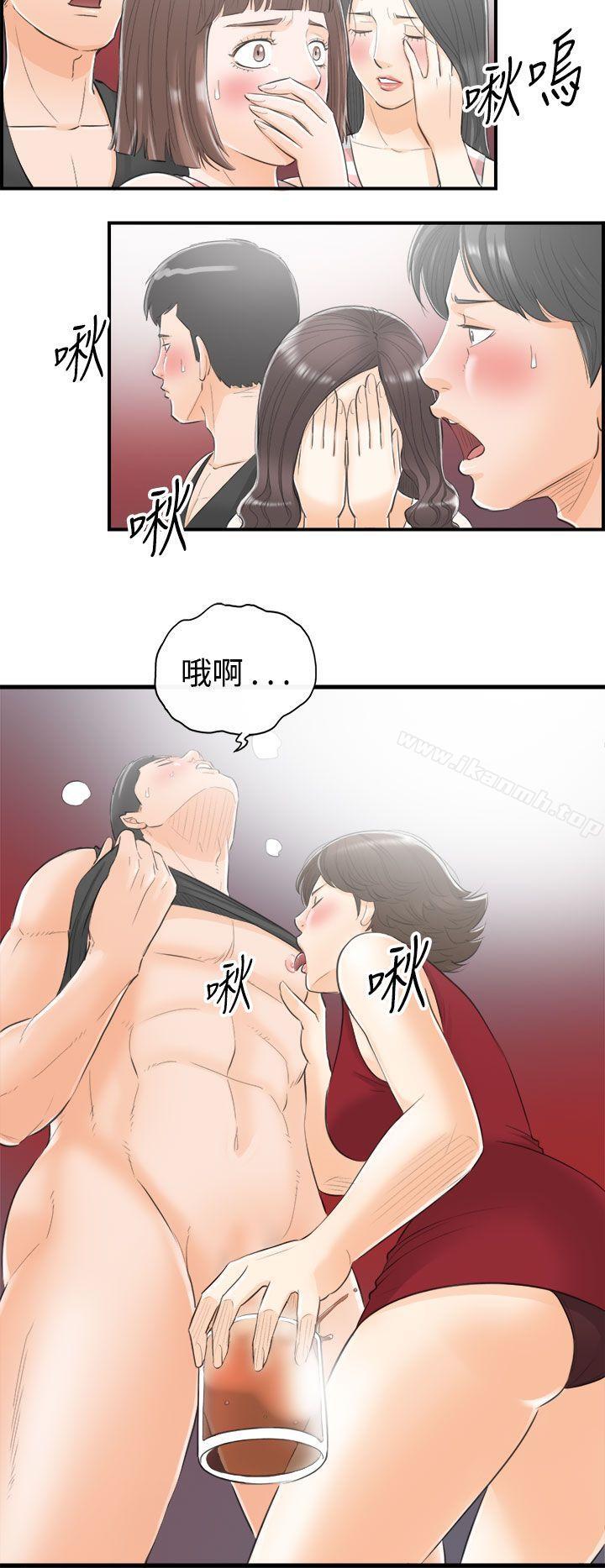 韩国漫画离婚报告书韩漫_离婚报告书-第31话-我的老婆是总统(9)在线免费阅读-韩国漫画-第6张图片