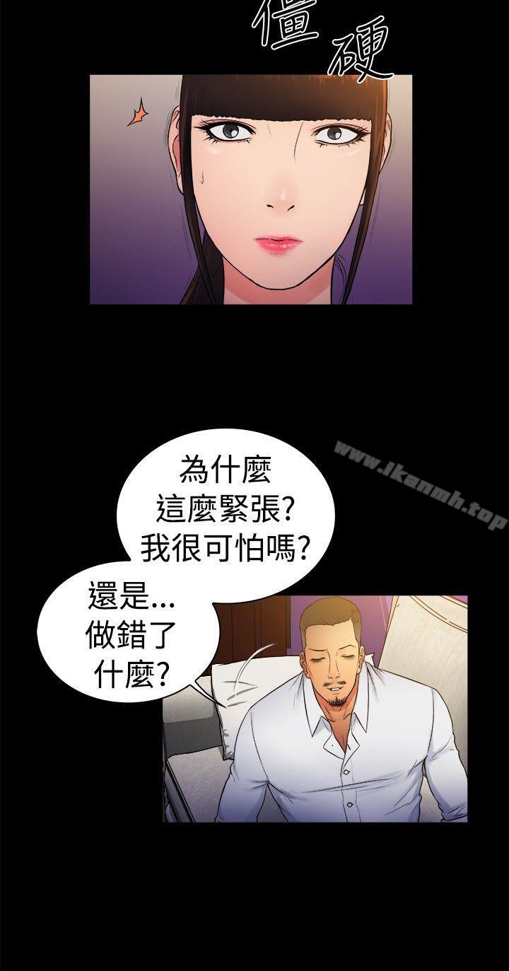 韩国漫画10亿风骚老板娘韩漫_10亿风骚老板娘-第2季-第8话在线免费阅读-韩国漫画-第3张图片