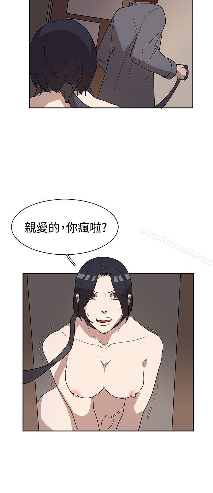 韩国漫画奴家思想韩漫_奴家思想-第33话在线免费阅读-韩国漫画-第6张图片