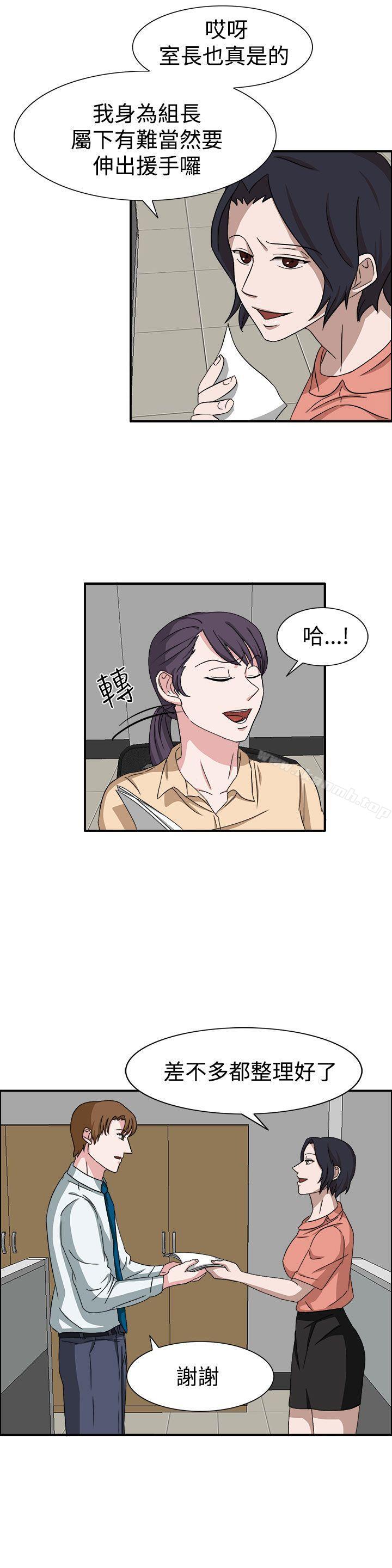 韩国漫画奴家思想韩漫_奴家思想-第49话在线免费阅读-韩国漫画-第3张图片