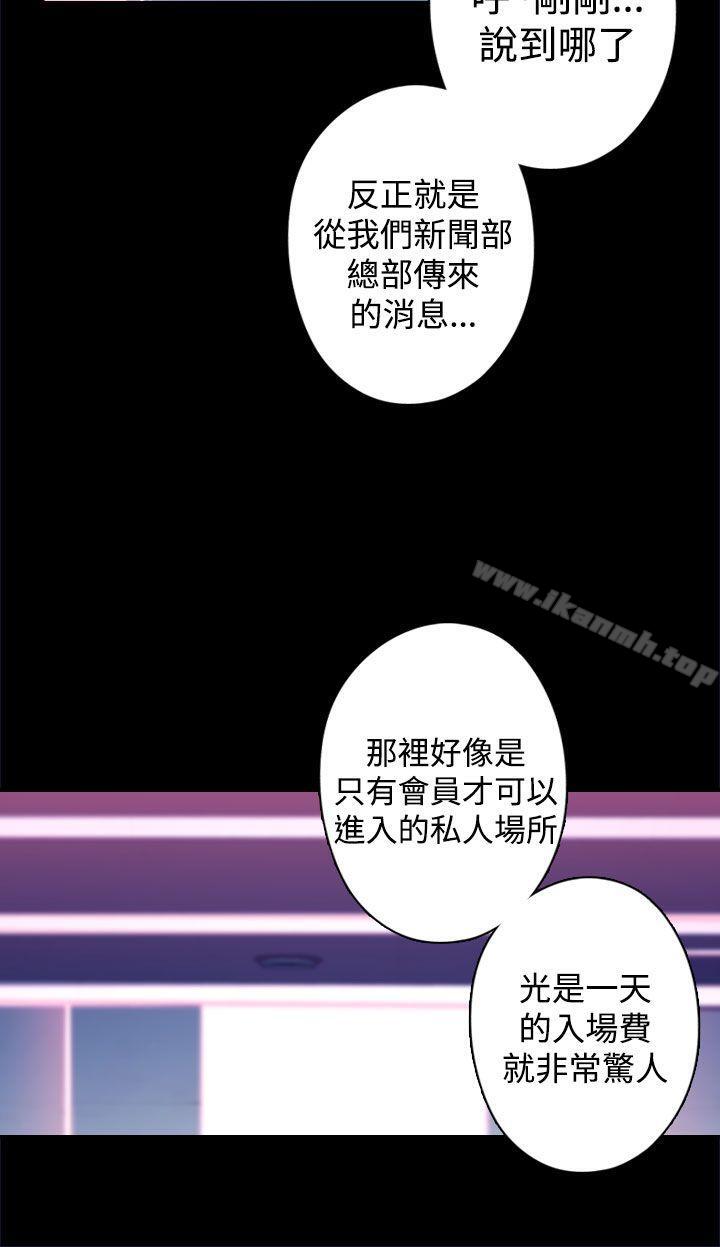 韩国漫画偷窥俱乐部韩漫_偷窥俱乐部-第17话在线免费阅读-韩国漫画-第18张图片