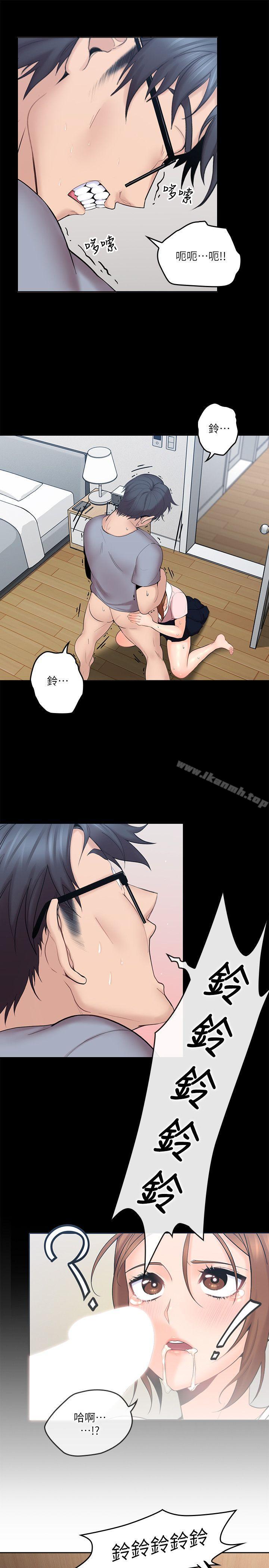 韩国漫画亲爱的大叔韩漫_亲爱的大叔-第3话-大叔的肉棒，我概括承受!在线免费阅读-韩国漫画-第24张图片